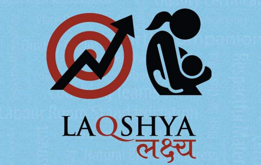 LaQshya & its Significance UPSC - IAS
